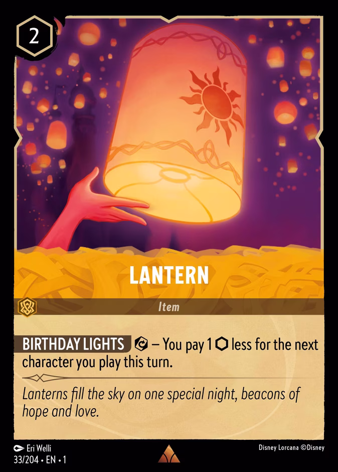 Lantern #33 (Rare)