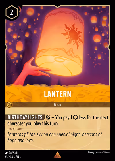 Lantern